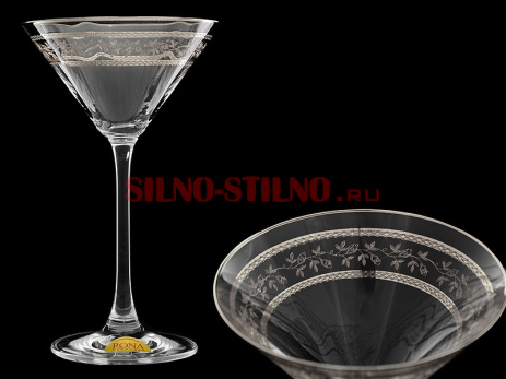 Набор из 6 бокалов для мартини "Эсприт. Орнамент серебряный" (Эсприт) 180мл. 