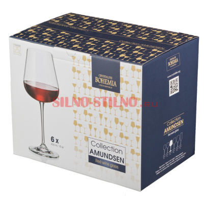 Бокалы для вина "Амундсен" 450мл арт.178-Cb