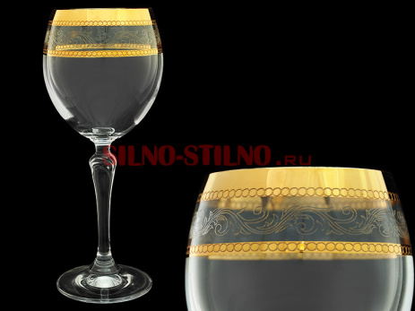 Набор из 6 бокалов для вина "Широкое золото+бесцветная волна" (Люция) 250мл. 